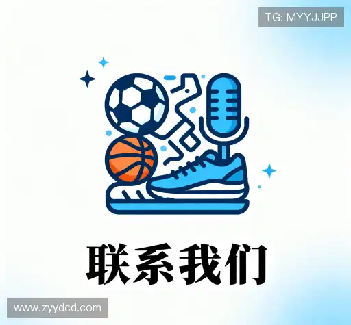 咨询合作